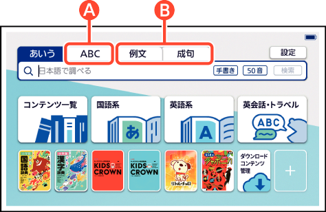 Examine_On_The_Home_Screen 004 SA2910